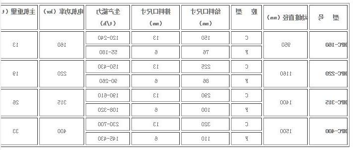 TIM截图20190615110314.jpg